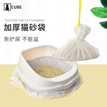 7 lazier free shovel cat litter bag cat litter bowl cat toilet cleaning bag large thick disposable plastic bag