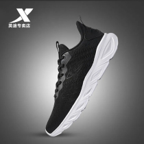 Special Step Mens Shoes Running Shoes 2021 Spring New Net Face Breathable Sneakers Men 979119111150