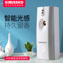 Automatic perfume sprayer Timed air freshener Perfume spray Household bedroom toilet Intelligent light sense aromatherapy machine