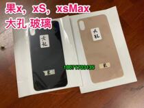 Large hole suitable for flat fruits x xs xsMax battery rear cover xs mobile phone back glass shell Non protective sleeve