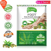 Cross-border explosive ELAIMEI oil foot film hemp oil foot care moisturizing nourishing tender white foot Film