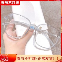 Myopic glasses women can be equipped with degree astigmatism ultra-light Korean version of tide glasses frame ins wind generous frame big face slim