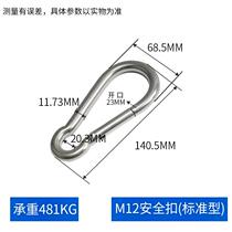 Dog chain shaft universal Swivel adhesive hook movable buckle fitting joint buckle buckle rotating stainless steel simple O