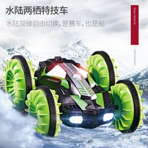 Toy car four-wheel drive climbing amphibious waterproof birthday charge electric remote control car boy off-road gift