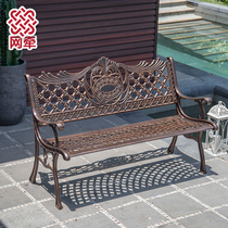Net pull outdoor iron cast aluminum park chair leisure garden courtyard square garden chair double bench park chair