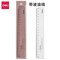 Power Wave Ruler 71952 students wave straight ruler 18cm transparent ruler Wave Ruler students cute stationery