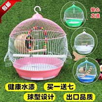 Parrot cage square pet supplies eight brothers cage Xuanfeng peony tiger skin round cage Pearl bird cage