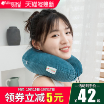 Natural latex u-shaped pillow neck neck cervical pillow office nap plane pillow u-shaped neck pillow for travel