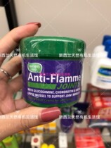 Direct mail Natures kiss Anti Flamme Stiff Herbal Remedy Cream 90g Family for self-use