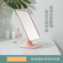 HD makeup mirror Desktop simple dressing square princess mirror Folding portable student dormitory large mirror