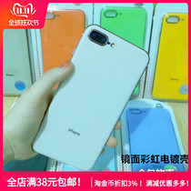 Suitable for 6s Apple SE 7 8 PLUS electroplated Mirror phone case Rainbow all-inclusive anti-drop soft protective cover batch