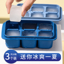 Ice cube mold household Ice Box quick freezer with lid artifact silicone frozen bag mesh red refrigerator creative homemade