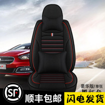 Car cushion four seasons universal Honda CRV Accord xrv Bin Zhiling school cartoon female all-inclusive summer linen seat cover