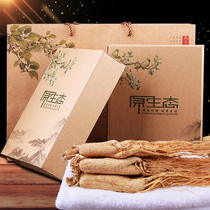 One Qingtang large branch ginseng Changbai Mountain ginseng pruning white ginseng Raw ginseng Jian side strip ginseng gift box Northeast