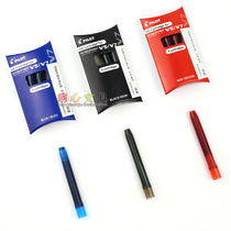 BXS-IC disposable ink Gill V5 upgrade ink gall for BXC-V5 pen signature pen needle tube
