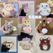 Airpods Plush Woven Protective Sleeves Airpods Pro Knit Headphones Diy Silicone Softshell Cute Rabbit