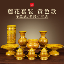 Ceramic for Buddhist Lotus fragrant stove Buddha Former dedicated to the fairy Guanyin for the cup for a cup of fruit tray Buddha Supplies suit