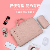 Laptop bag for Lenovo Xiaoxin 14 Huawei matebook Apple air13 3 Dell Asus female notebook 15 6 inch mens macbook Xiaomi pro1