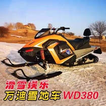 Wandi Snowy Motorcycle equipped with a track WD 380 winter ice ski entertainment orange cross-country sleigh plate