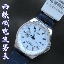 Citizen 2019 new mens eco-kinetic radio wave meter international union insurance CB0160-18A