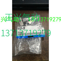 Brand new original quick coupling KK3P-01F KK3P-02MS KK3S-02F I