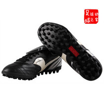 Football shoes STAR Sida 55 nails Broken Nails Manmade Meadow Students Adults Big-size Fat Edition 9900