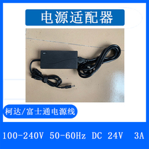 Fujitsu Kodak Series Scanner Power Adapter DC24V3A Power Cord Ballast