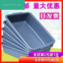 Plastic collection Bowl basket basket basket basket basket box storage plastic bowl basket basket rectangular basket plastic restaurant meal