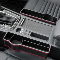 Seat seam storage box leak-proof plug storage box gap car storage box bag car interior car supplies