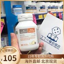 Australia Bio Island Infant Milk Calcium Liquid Calcium Childrens Calcium Milk Calcium Baby Calcium Supplement 90 Pills