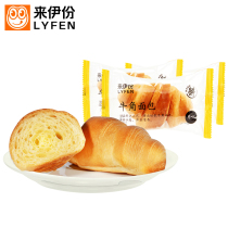 Coming to Iportions Horn Bread 480g Breakfast hand ripping soft bread milky pastry with afternoon tea Bulk casual snacks