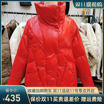 LUCKIER M D down jacket 20039 counter 2020 winter small man lightweight white goose down women promotion