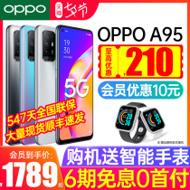 (Instant reduction of 210 yuan)OPPO A95 oppoa95 new oppo mobile phone official flagship store oppo5g new oppo official website 0ppo mobile phone official website official website official website official website official website official website official website official website official website official website official website official website official website official website official website official website official website official website official website official website official website