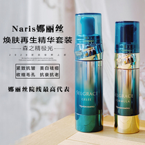 Norris Luxury Series Essence Sens Essence Repair Essence Introducing Gel Tighter Set Pair