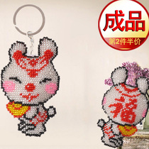 The finished embroidered rabbit year 2023 new key button bead embroidery hand cross embroidery car mobile phone hanging pin safety and blessing