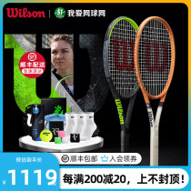 Wilson Wilson Tennis Racket Halep Blade98 CV 104 Professional full carbon mens and womens training competition