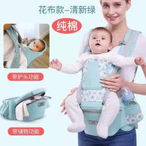Portable multifunctional freshman sleeping safe super breathable newborn child thick baby strap waist pocket artifact waist stool