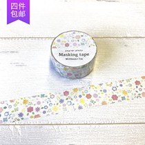 ●JY groceries●Domestic stock Japan papier platz author cooperation tape 24mm*7m