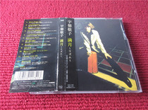 Yude Jingzi Yue rhythm Japanese version unsealed b3123 C4059