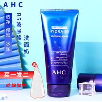 Korea AHC women b5 Hyaluronic acid facial cleanser for men deep cleansing oil control refreshing moisturizing cleansing 180ml