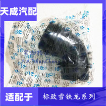 Suitable for Citroen Elysee Fukang air filter intake pipe Fengshen S30 air connection hose original