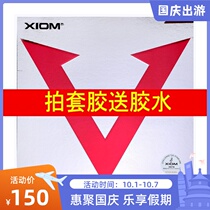 XIOM arrogant Red V only good speed table tennis rubber racket reverse glue inner rubber 79-009
