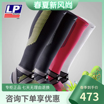 LP Elastic Short Socks Long Silo Socks Ankle Fixed Protection Ankle Protection Leg Riding Running Foot Mesh Basket Volleyball Sports Protective Gear