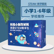 Puzzle 12 childrens toys pupils multi-function gift six 6-year-old seven 7 more than eight 8 boy nine 9 Girl 10 ten