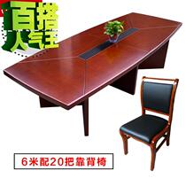 Office furniture 7 baking h lacquered solid wood leather meeting table large strip table and chairs combination minimalist modern paint desk
