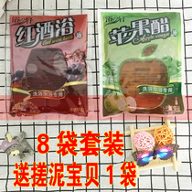  Bath Zhixuan apple cider vinegar red wine bath bath back rub bath special moisturizing hydrating massage full body counter