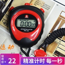 Chasing The Sun PS60 professional stopwatch timer 2 memory data electronic sports running fitness timing referee table