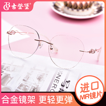 Small red book diamond cut edge frameless myopia glasses women can match the degree of anti-blue light makeup glasses frame large face is thin