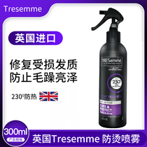 British tresemmy anti-burn spray hair protection curly hair anti-manic frieze hair static anti-burn spray female 300ml