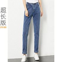 Spring and autumn 175 high pants extended version of Harem pants tapered jeans loose dad pants high waist pants